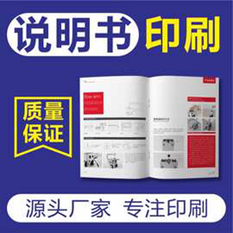 不干胶标签印刷：贴出企业品牌新形象