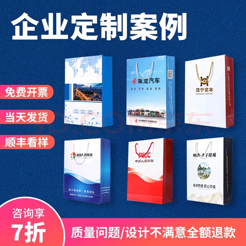 宣传单印刷业的新篇章:技术与创意的碰撞