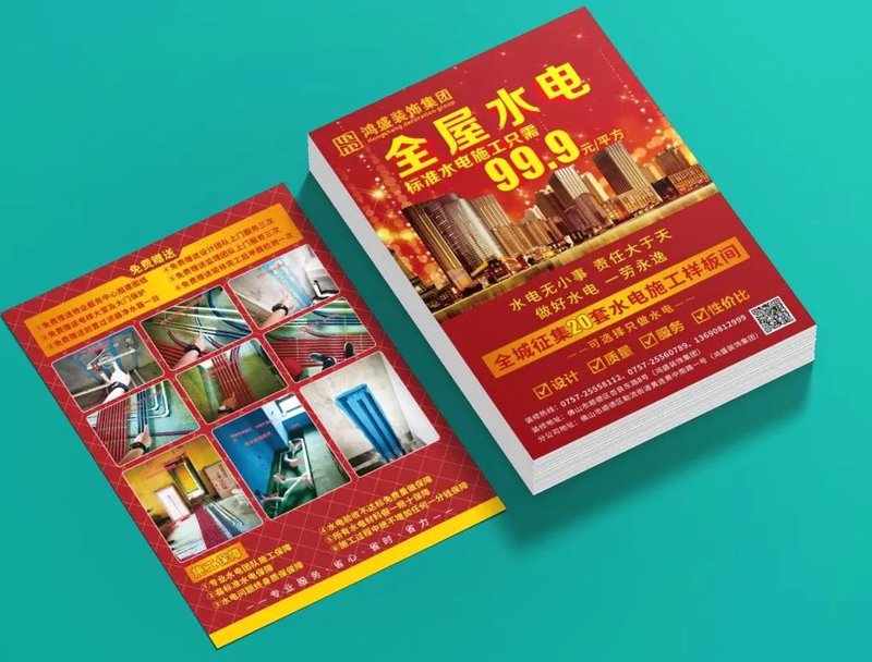 画册印刷:一本让你产品成为焦点的艺术书