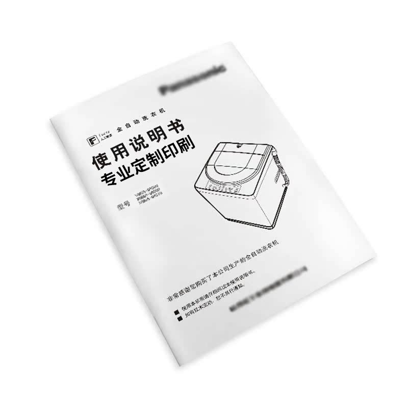 包装盒印刷现状与趋势:一场设计美学与市场需求的对话