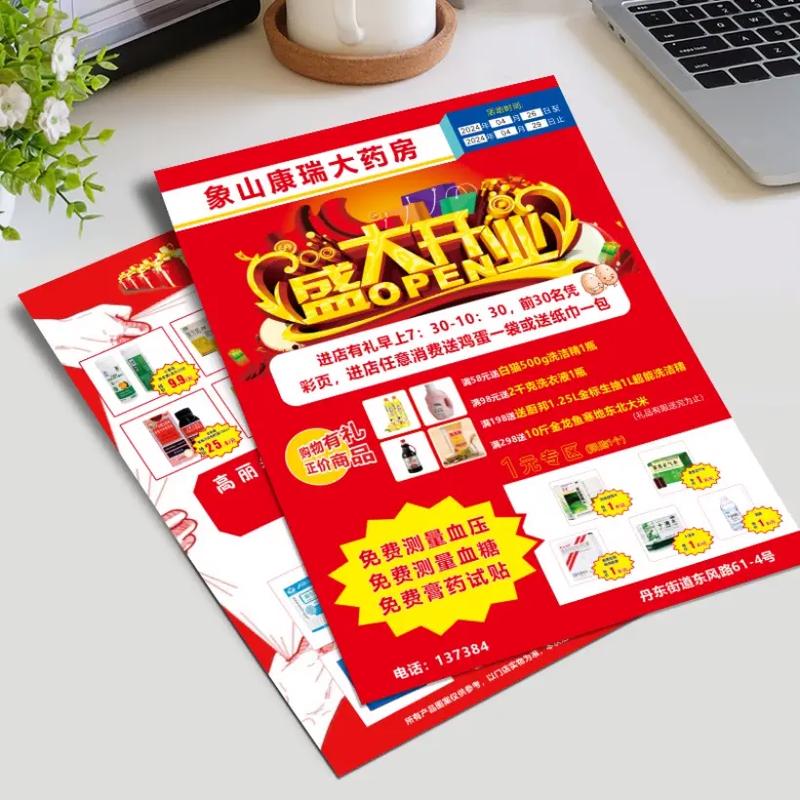 画册印刷:企业在视觉营销中的桥梁