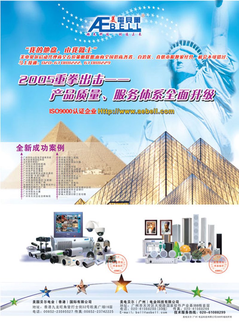 包装盒印刷行业的最新动态与发展趋势