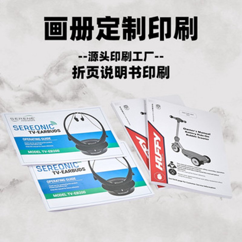 广州印刷行业的最新趋势